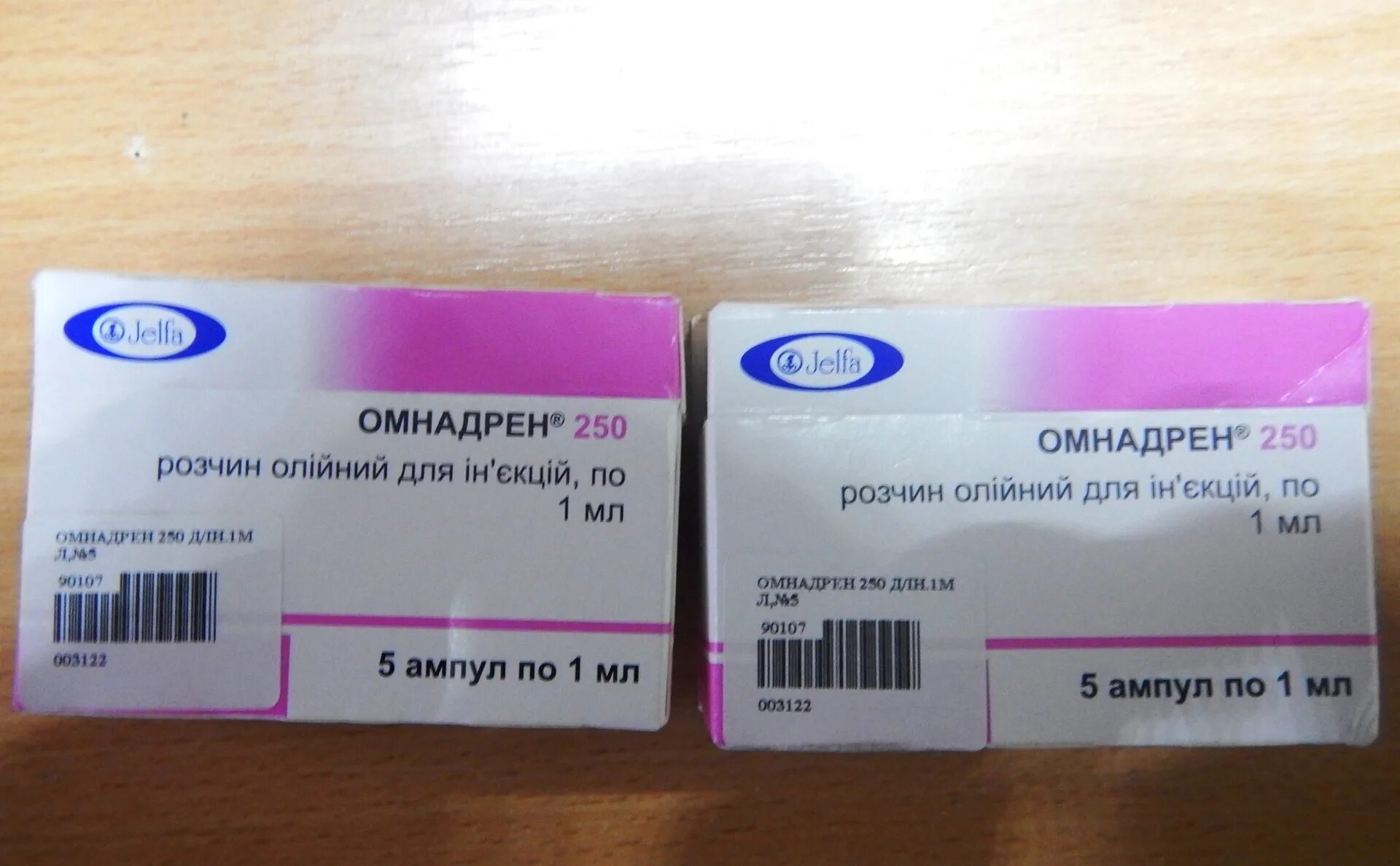 Тестостерон омнадрен 250. Омнадрен 250 аптечный. Омнадрен 250 ампулы. Омнадрен 250 Фармакодинамика.