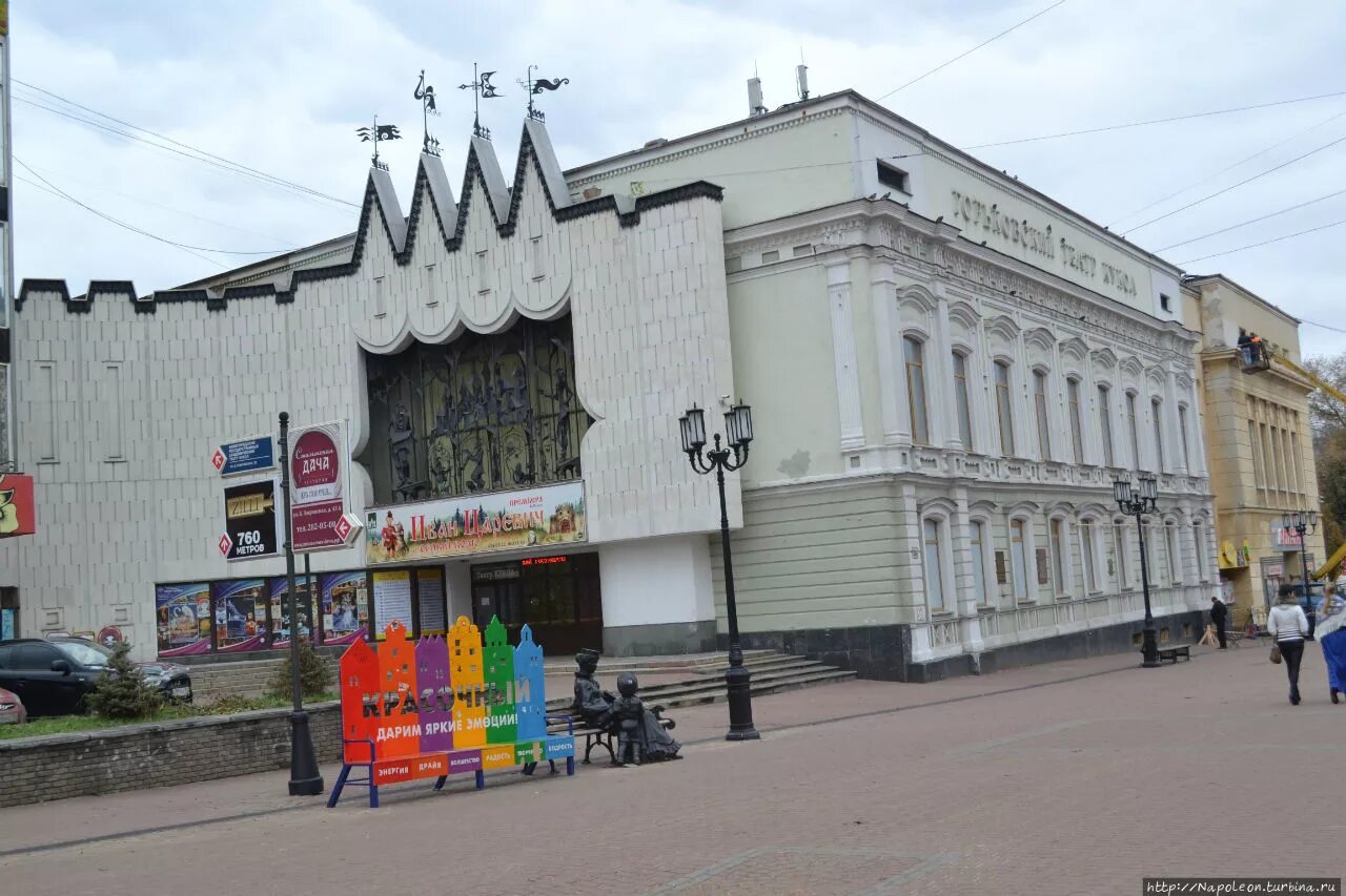 Детские театры нижний. Кукольный театр Нижний Новгород. Нижегородский Академический театр кукол. Кукольный театр на Покровке в Нижнем Новгороде. Театр юного зрителя Нижний Новгород.