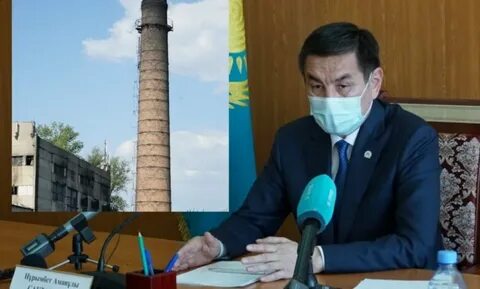 Семей н