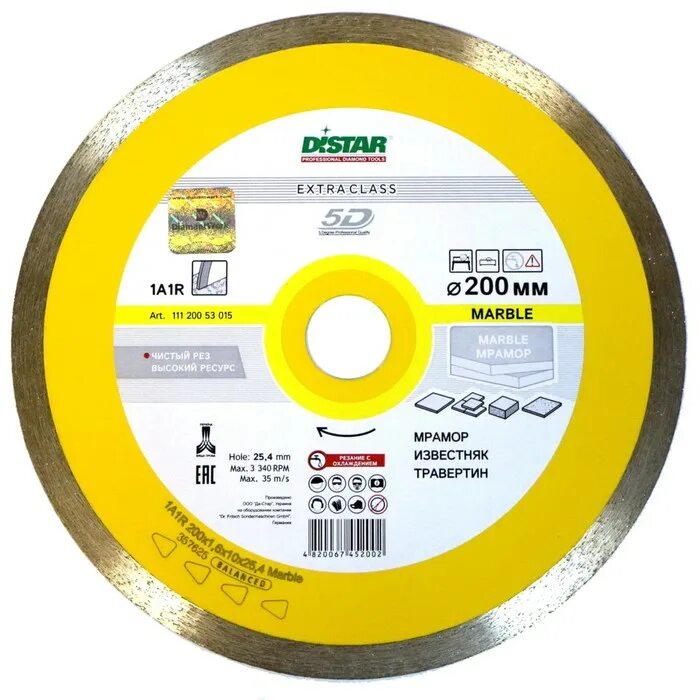 4. Диск дистар 5д 125. Диск для керамогранита 180 25. 4x25x25. Диск алмазный на каучуковой основе.