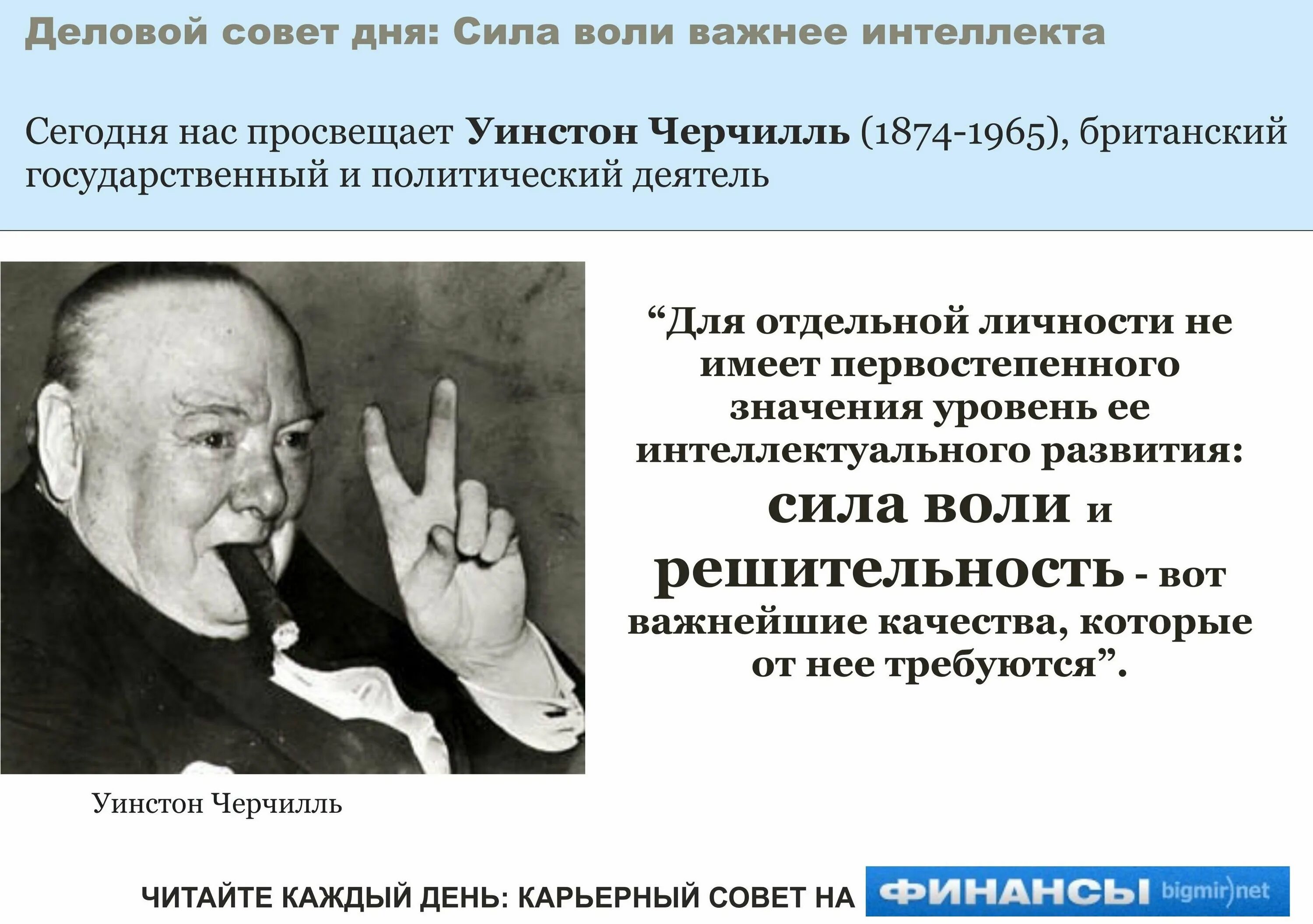 Сила воли это определение. Развитие силы воли. Сила воли. Сила воли это кратко. Советы для воспитания силы воли.