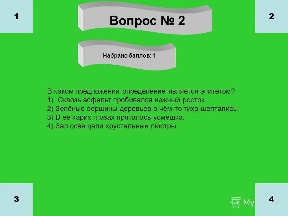 Обстоятельство как. Чем может быть выражено обстоятельство в предложении. Чем выражено обстоятельство в предложении. Предложение где подлежащее выражено наречием. Чем может быть выражено обстоятельство в предложении.