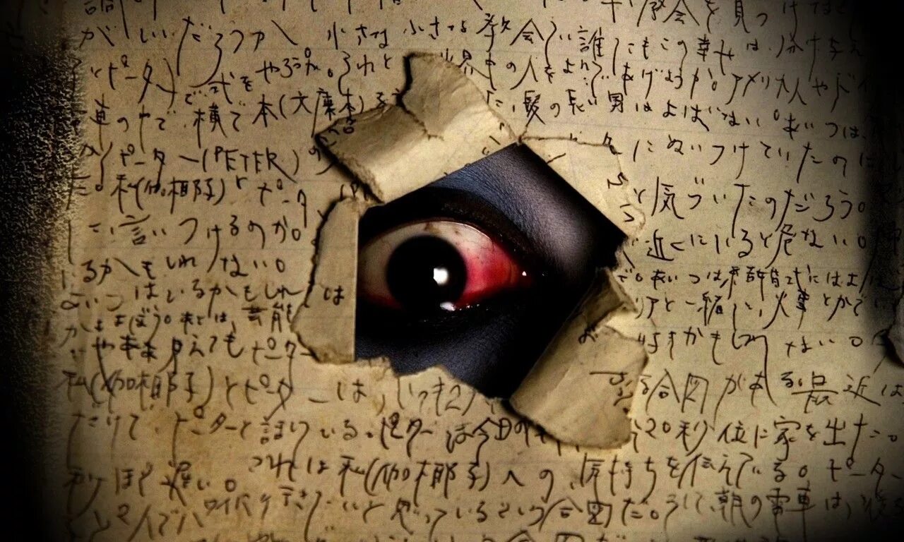 Жуткие послания. Страшное послание записка. Жуткие послания. Записки из слендермена. Самые страшные послания.