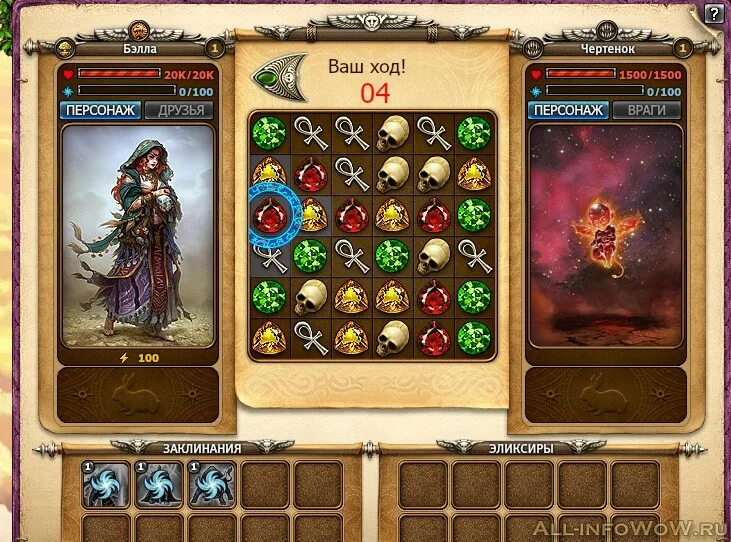 инфографика игра небеса. небеса играть онлайн. магазин игра небеса. небеса игра. магазин игра небеса.