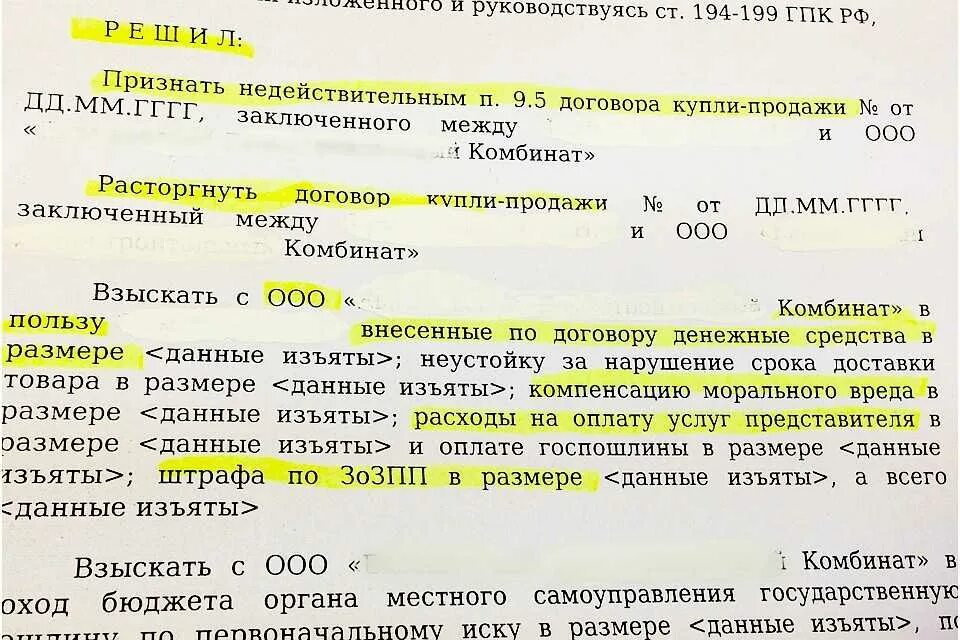 Несвоевременная регистрация тс