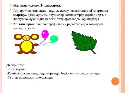 Әйеліммен үйде секс видео