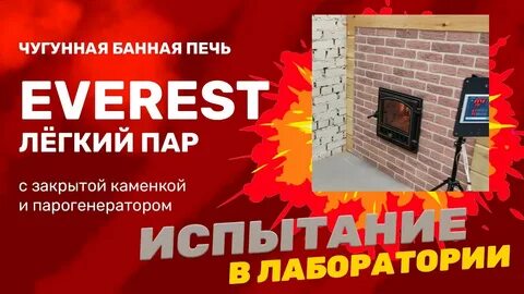 Легкого 24