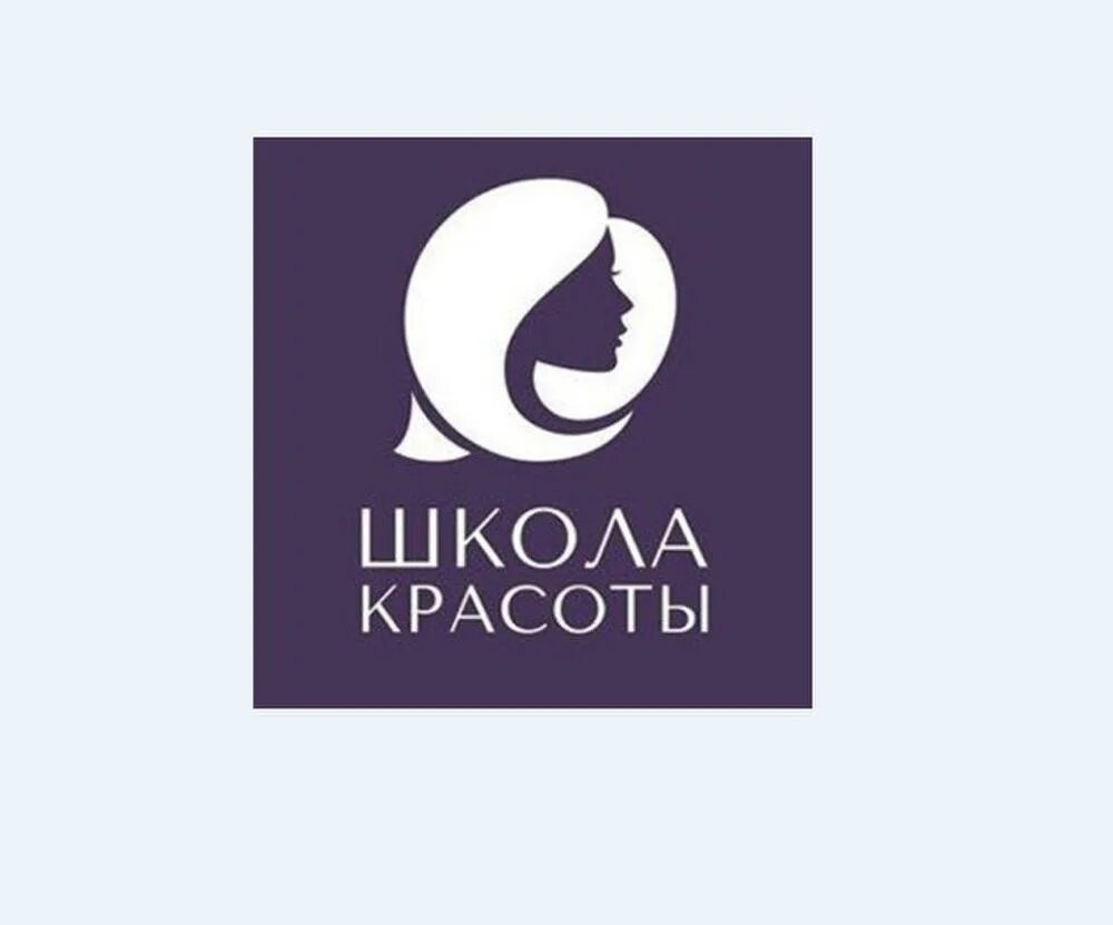 Эколь тюмень школа красоты. Эколь академия красоты волгоград. Академия красоты эколь рязань. Эколь пенза школа красоты. Эколь школа красоты.