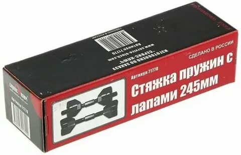 Стяжка ключ