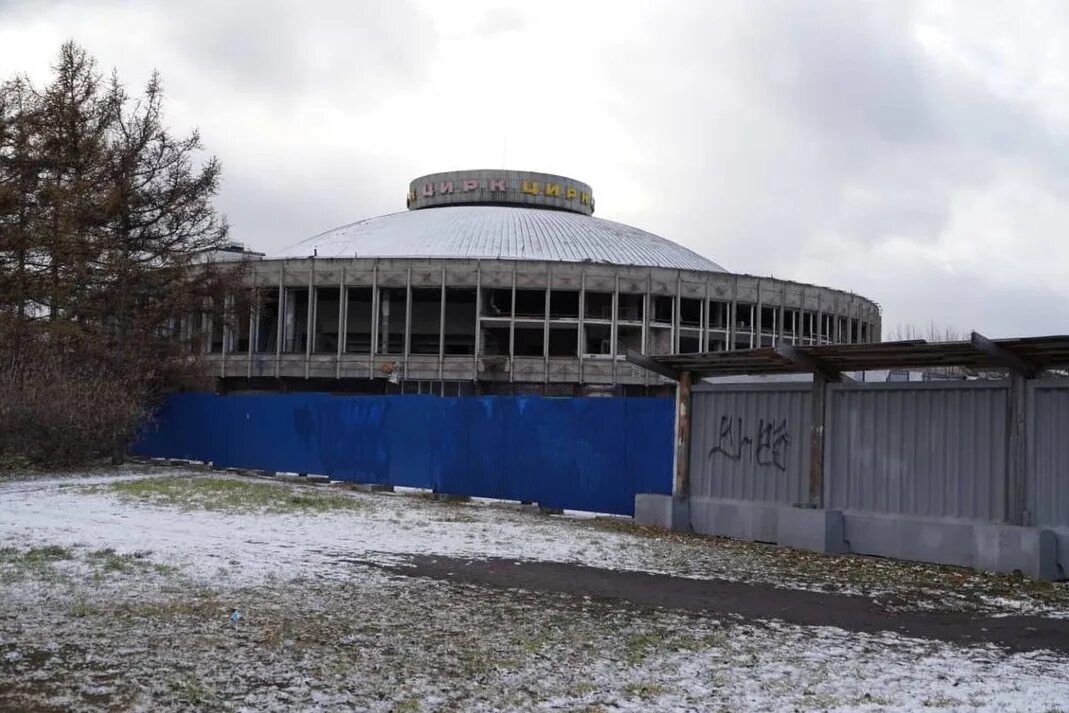 цирк красноярск 2022. цирк красноярск когда откроют. реконструкция цирка в красноярске. цирк красноярск 2022. цирк красноярск 2022.