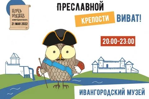 Май ло