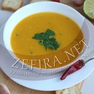Тыквенный суп с имбирем рецепт