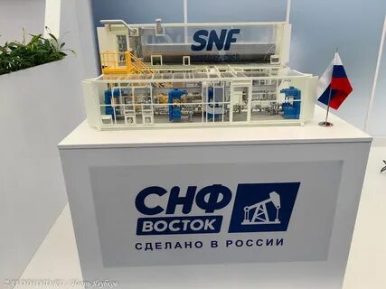 тнф 2024 шлюмберже