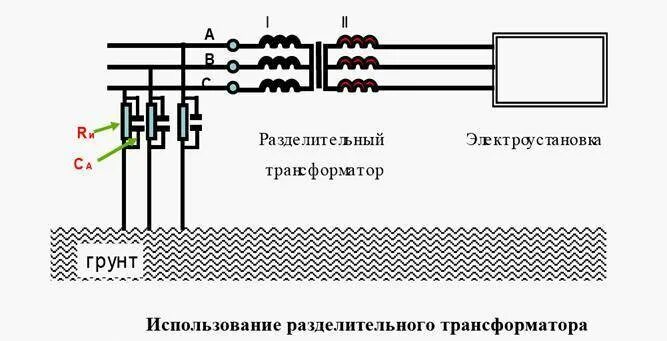 Разделительный трансформатор 380/380 схема подключения. Разделительный трансформатор схема подключения. Подключение трансформатора разделительного 380в схема подключения. Разделительный трансформатор 380/220 схема подключения. Требования при использовании разделительного трансформатора