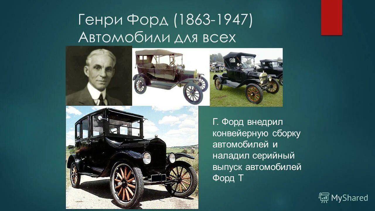 История развития моделей