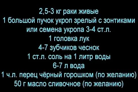 Раки чувствуют боль