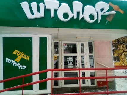 Алкоголизм барнаул