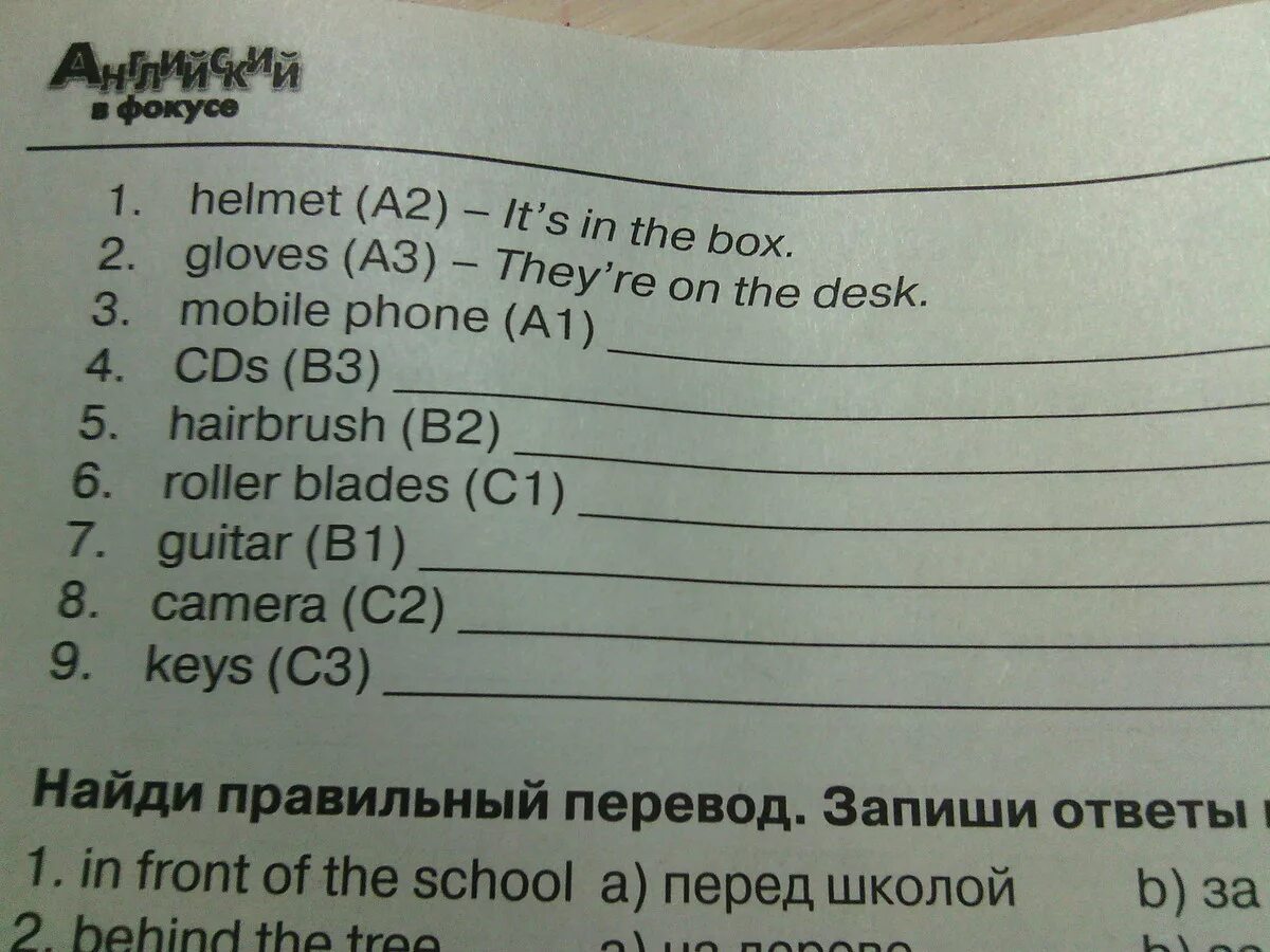 Сборник страница 42. Английский напиши предложения используя подсказки. Составь вопросы используя подсказки. Английский язык напиши предложение используя подсказки. Ответь на вопросы пользуясь подсказками.