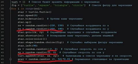 Python игры задачи