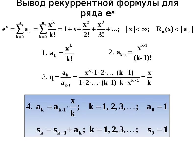 Вычислить значение многочлена в точке. Вычислить значение многочлена в точке