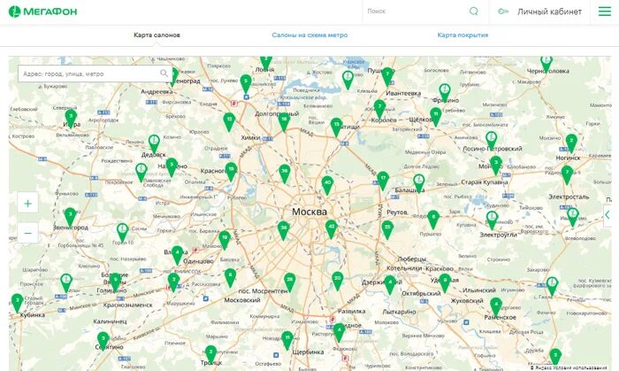 Мегафон москва адреса на карте. Ближайший салон связи МЕГАФОН. Салон МЕГАФОН на карте. Салон МЕГАФОН рядом со мной на карте. Офис МЕГАФОН на карте.
