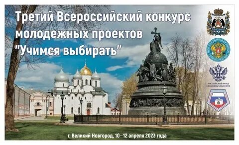 Великий подобрать