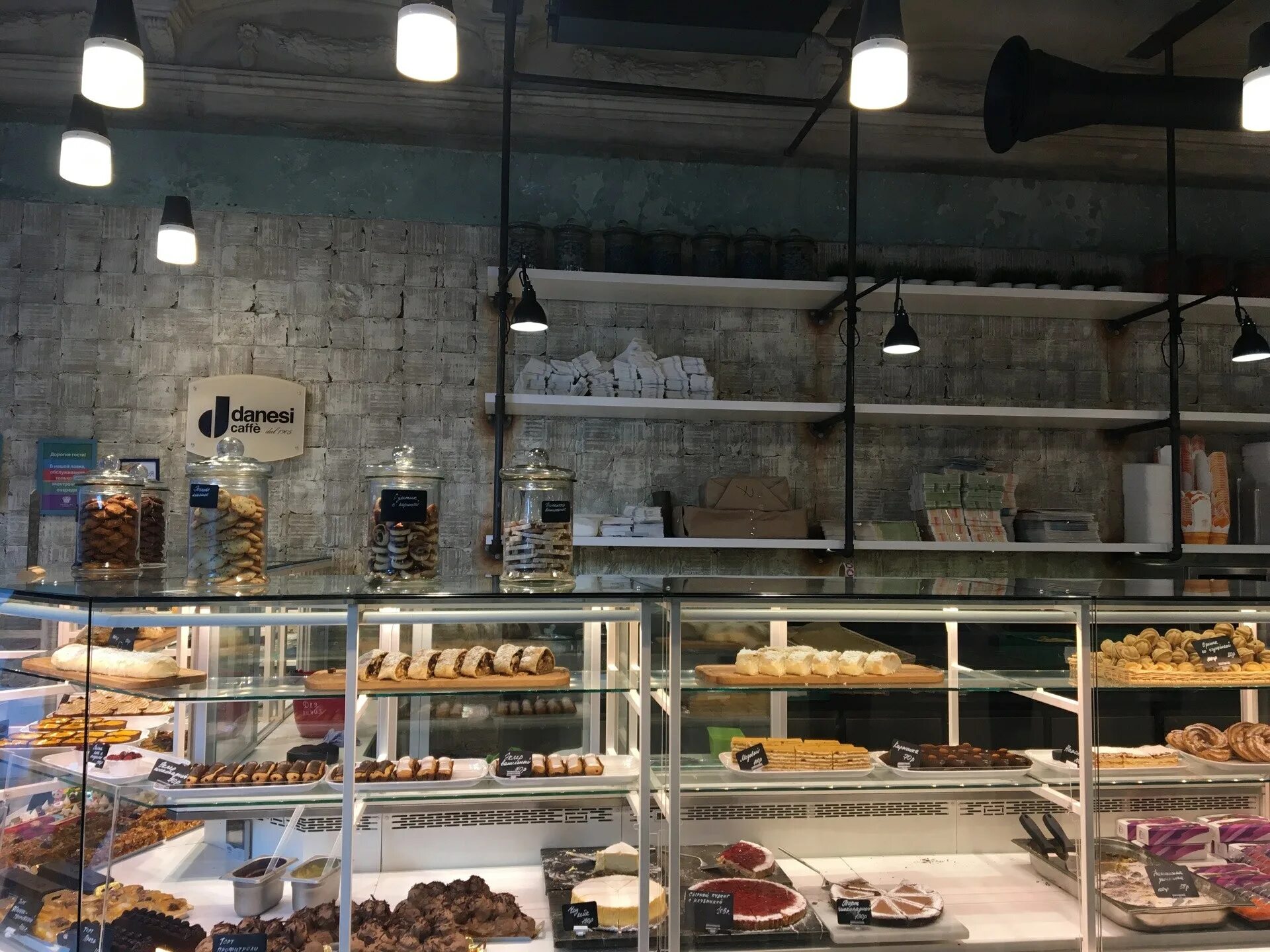 Братья караваевы эклеры. Кафе кулинария братья караваевы. Братья караваевы кафе. Братья караваевы эклеры. Пекарня братьев.