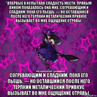 Не губи любя