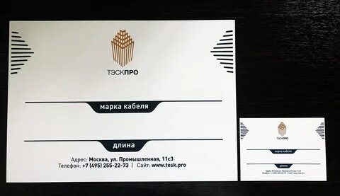 Формат бирки