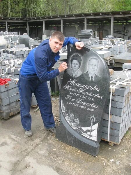 Кладбище невзорово гранитная мастерская. Кладбище невзорово пушкинский район. Королев невзоровское кладбище. Королев невзоровское кладбище. Кладбище невзорова пушкино.