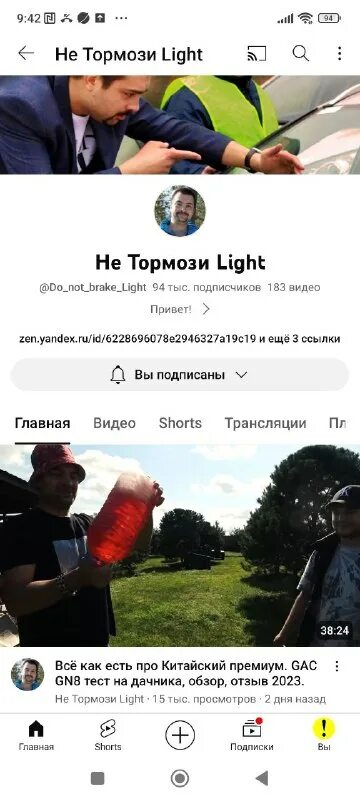 Виснет лайт. Виснет лайт. Error. Виснет лайт. Keenetic lite модем.