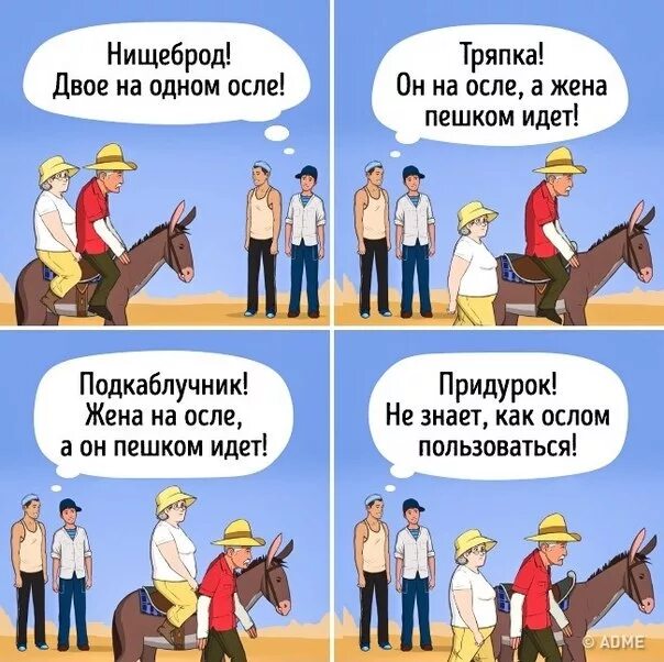 Функции лидеров мнений