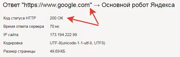 Https коды ответа. Слэш в реквизитах. Редирект LCFQN.