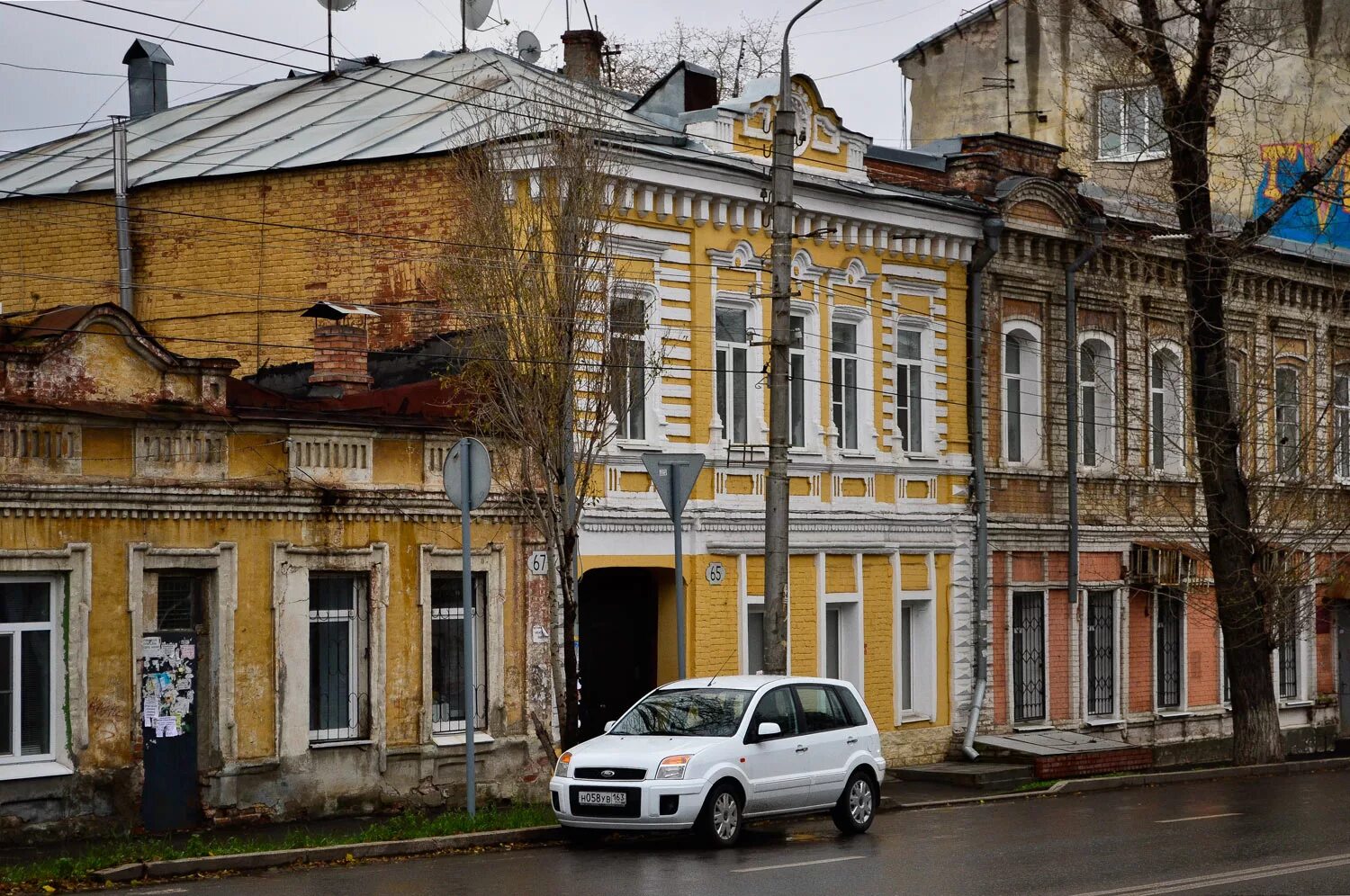 Где самарская улица. Самара улица Самарская. Улица Куйбышева, 65/67 Самара. Самара ул Некрасовская 65. Самара ул Куйбышева двор.