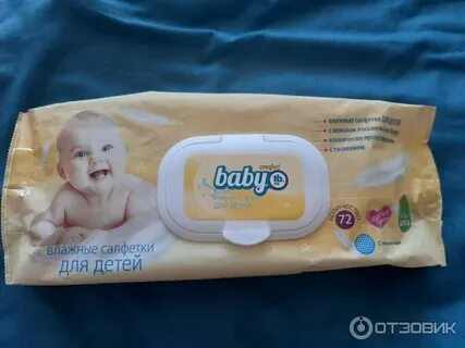 Влажные салфетки детские baby