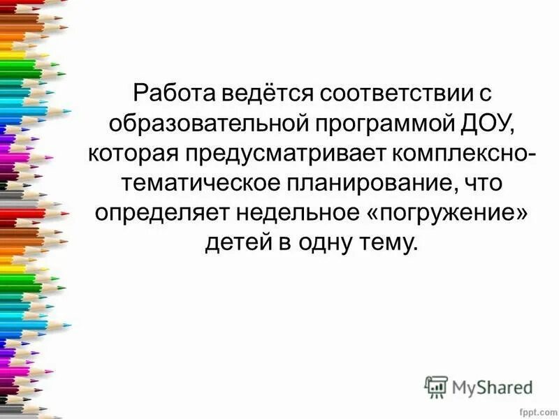 материально-техническое обеспечение образовательного процесса. работы ведутся в соответствии. работы ведутся в соответствии. работы ведутся в соответствии. работы ведутся в соответствии.
