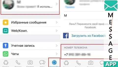 Номер ане