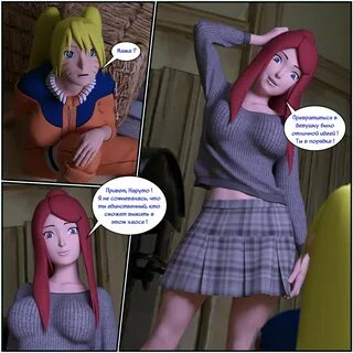 Futa Virus № 2  Фута вирус 