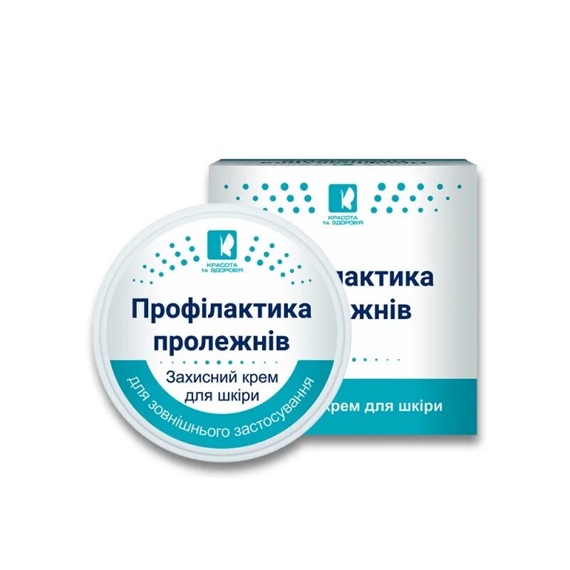 Лекарства от пролежней для лежачих. Мазь от пролежней с цтгком. Ранозаживляющая повязка бранолинд. Бранолинд мазевая повязка. Мазь для профилактики пролежней для лежачих больных.