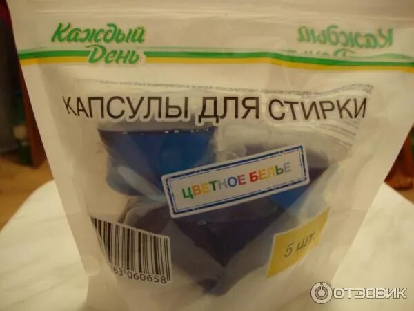 Жидкий порошок для стирки ашан. Порошок для ручной стирки. Капсулы для стирки условия хранения. Стирать каждый день. Стиральный порошок ашан каждый день.