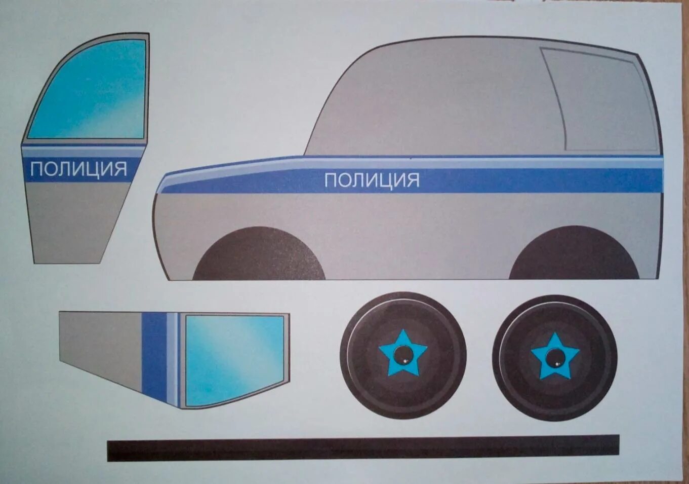Собери полицейскую машину. Aппликация «машинки». Аппликация машина. Машина аппликация для детей. Машинка из цветной бумаги.