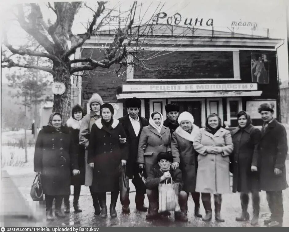 Кинотеатр Родина Краснокамск. Кинотеатр Краснокамск. Краснокамск в СССР. Кинотеатр Родина Пермь.