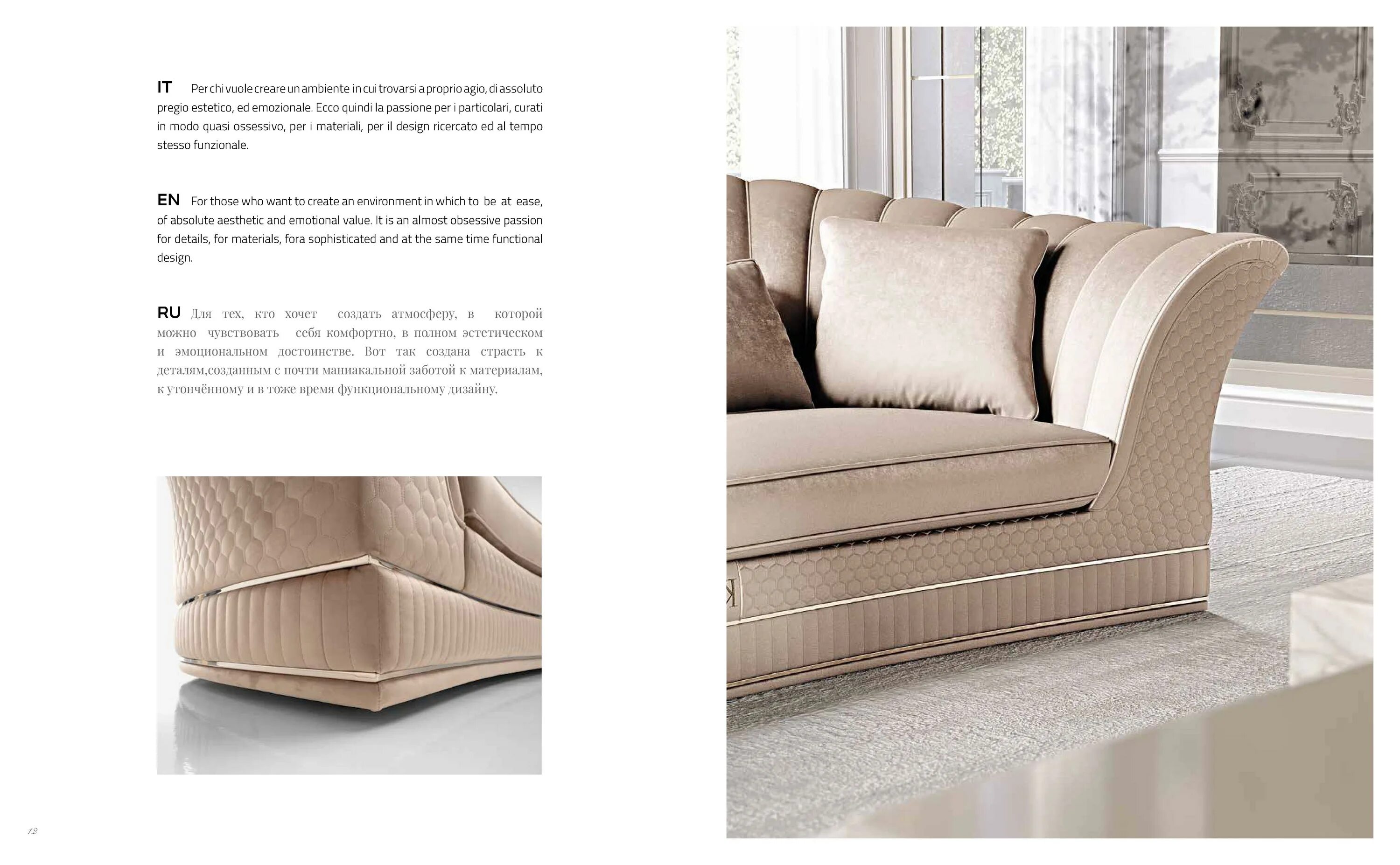 мягкая линия мебель. мягкая линия мебель. диван sylvain sofa. диван «apriori a». магазин мягкая линия.