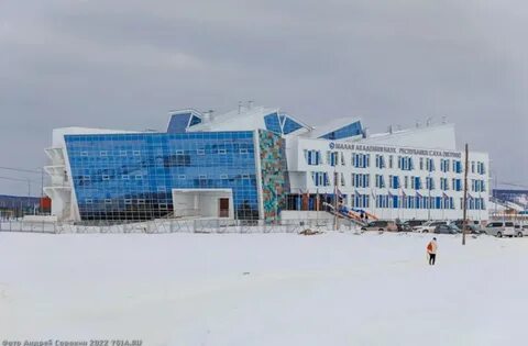 Рс якутск