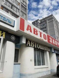 Ул 2 мичурина брянск