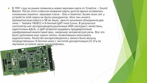 Плат карта это