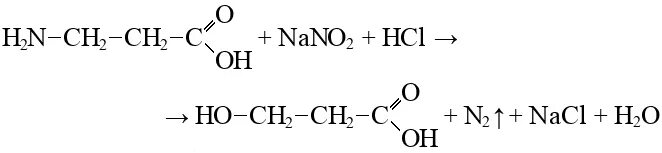 Глицин и нитрит натрия реакция. Глицин нитрит натрия соляная кислота. Глицин nano2. Глицин нитрит натрия уксусная кислота. Аминоуксусная кислота хлорид натрия