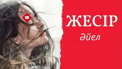 Пенджиевамен жыныстық қатынас