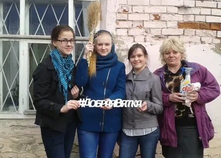 Подслушано санчурск