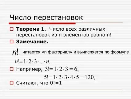 Числовой элемент. Числовой элемент